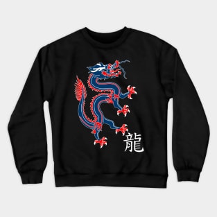 Red, White, and Blue Chinese Dragon Crewneck Sweatshirt